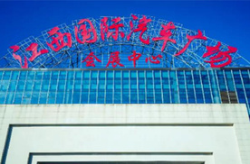 商用车展、工程机械展在英雄城重磅上演