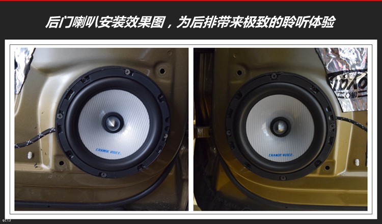柯迪亚克汽车音响改装，音质通透不沉闷！昆明发烧友汽车音响
