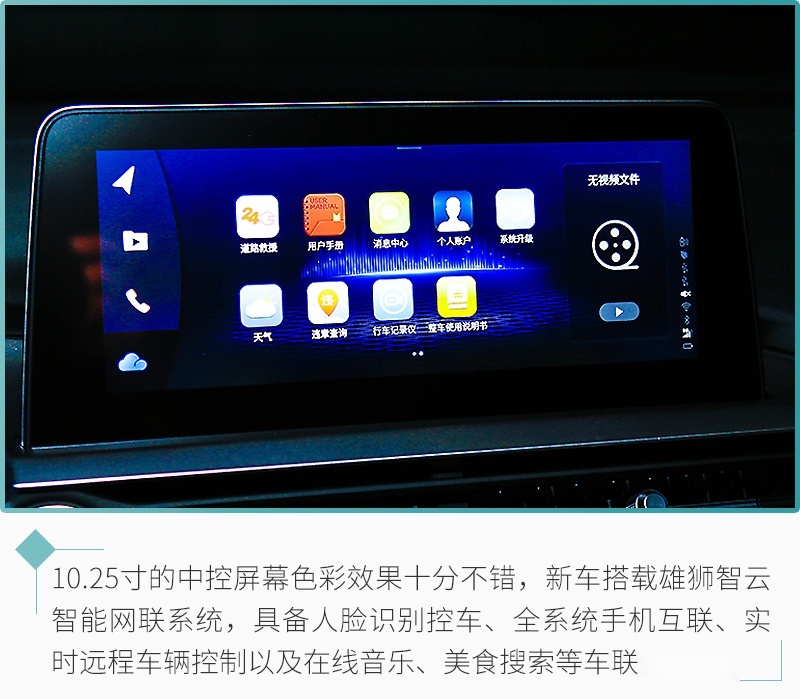 网通社汽车