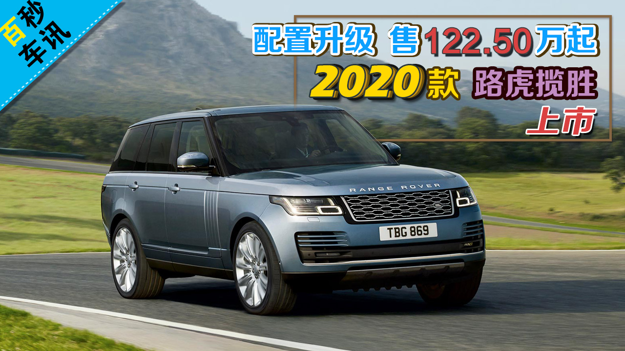 ������܇Ӎ���������� ��122.50�f�� 2020��·������