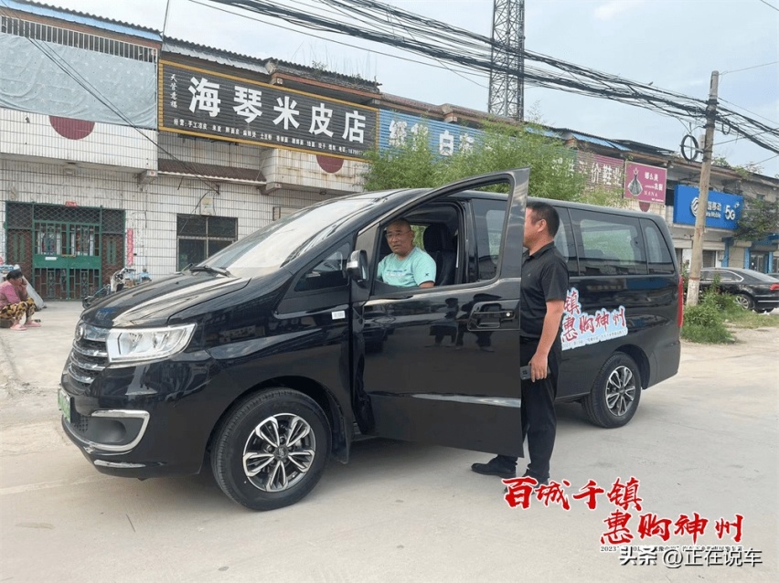 2023（第10届）“驾豫中原”汽车下乡暨惠民购车节延津站
