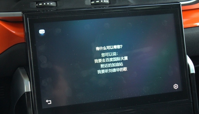 年轻人的首选！精致小巧的哈弗H4 Pro够个性，够青春！
