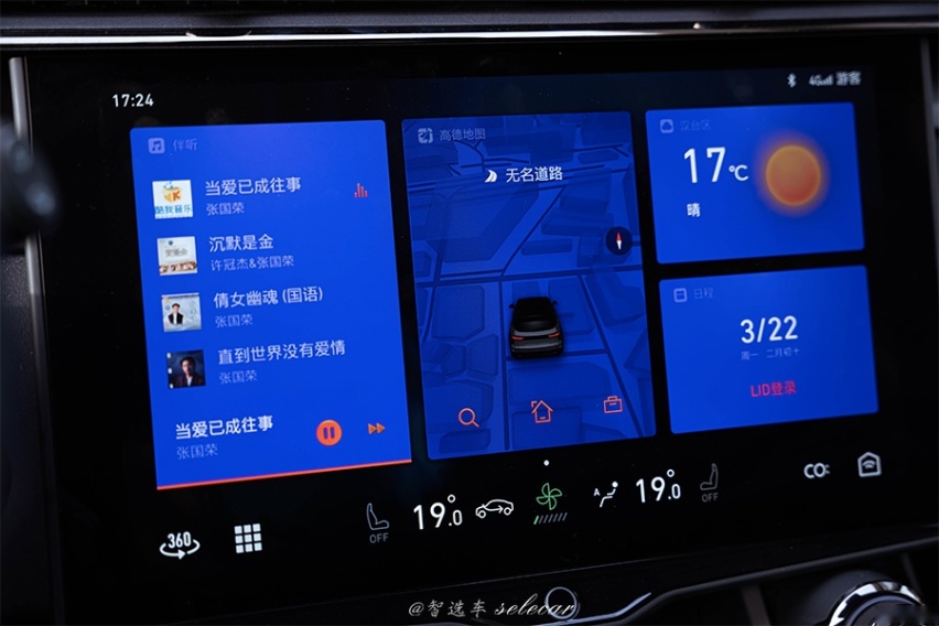 2.0T+8AT，全系标配12.7英寸大屏，试驾全新领克01