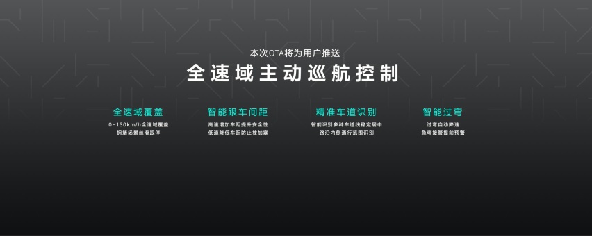 ZEEKR OS 3.0发布，极氪001 ME版发布，34.9万元起