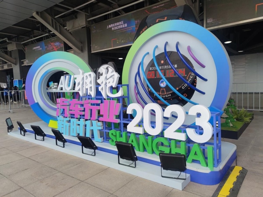 我在上海逛车展，被比亚迪以及仰望的新车和新技术惊艳到了