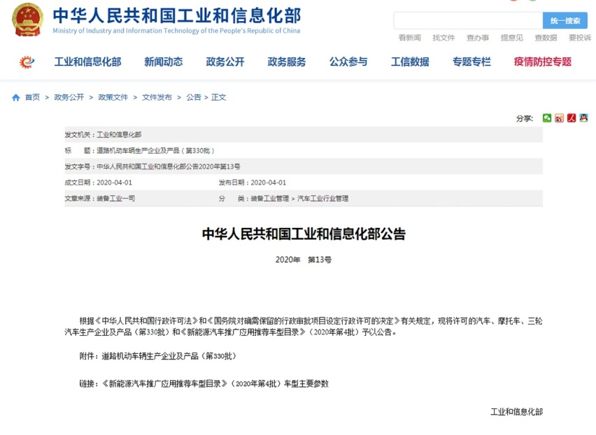 定了！这四款新车即将扎堆上新，看到第一款就心动了！