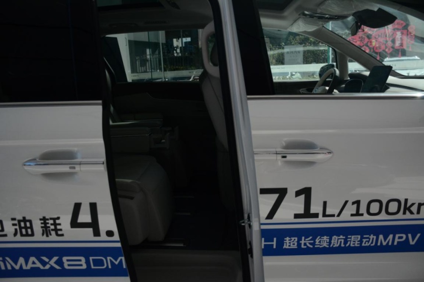 长续航混动家用大平层 荣威iMAX8 DMH新陆尊到店实拍