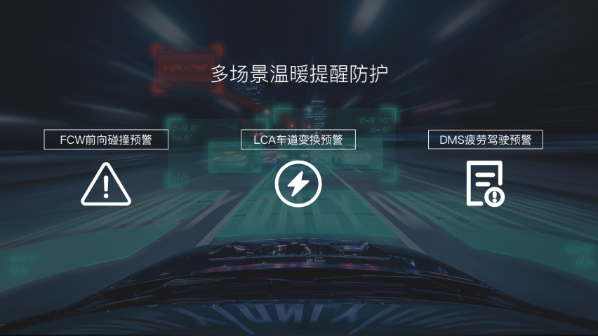 塑造30万级SUV价值标杆 岚图FREE整车OTA沉浸式体验