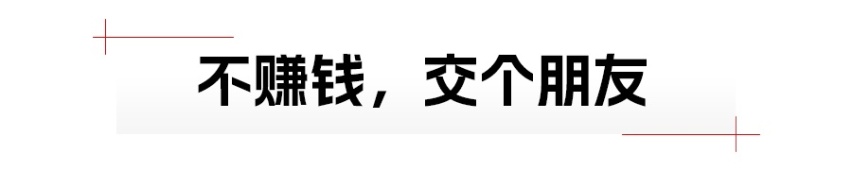 领克03++，这次真的不赚钱