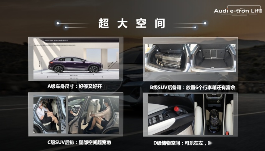 2022奥迪东南区 Audi e-tron life电动生活体验季启幕