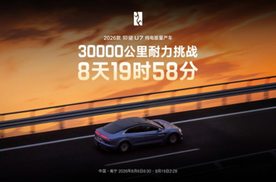 在最严苛的考场造最极致的汽车！李云飞再申比亚迪造车态度