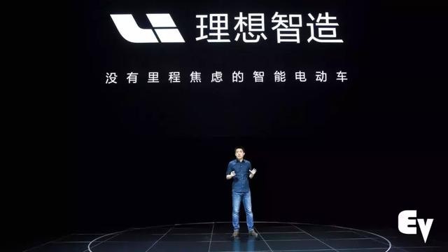 李想的理想全部押在了解决里程焦虑上