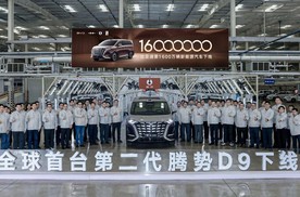 比亚迪第1600万辆新能源汽车下线 再铸就产业里程碑