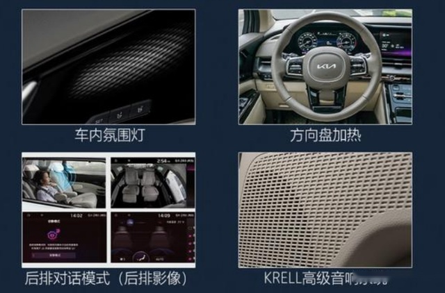 入门即高配？起亚嘉华28.89万元起，奥德赛、GL8还能淡定不