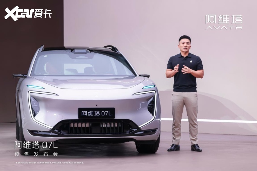 属于家,也属于我,阿维塔07L为时尚家庭用户而来