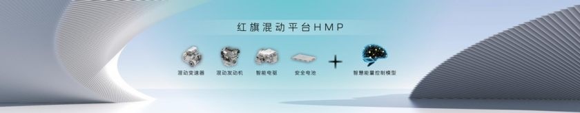 如何看待中国品牌的架构造车时代