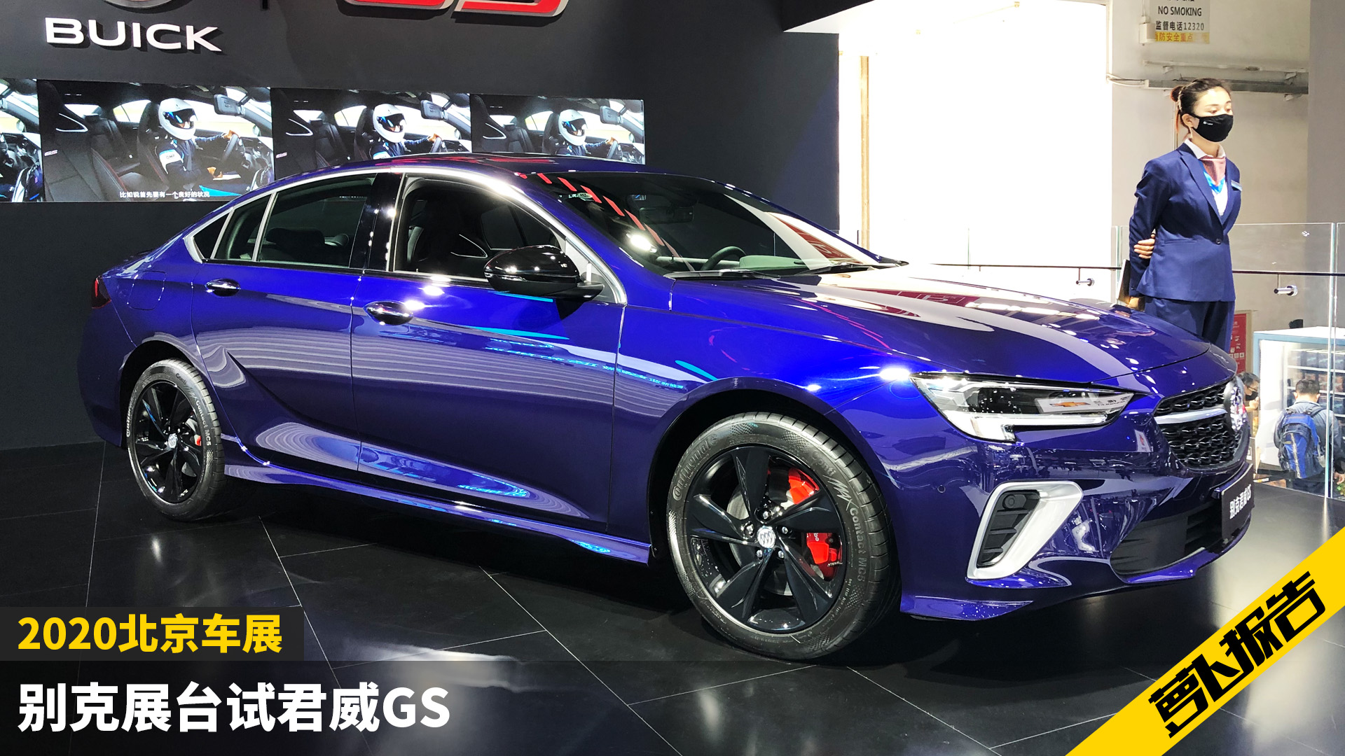 ̥ս չ̨GS | 2020չ