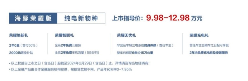 上市一年获25万销量！五菱缤果实力有多雄厚？