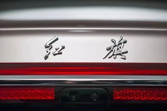 红旗H9，一面“本该如此”的大旗