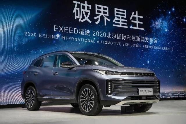 快讯｜星途TXL正式上市 外观内饰大变样 售价13.99万-