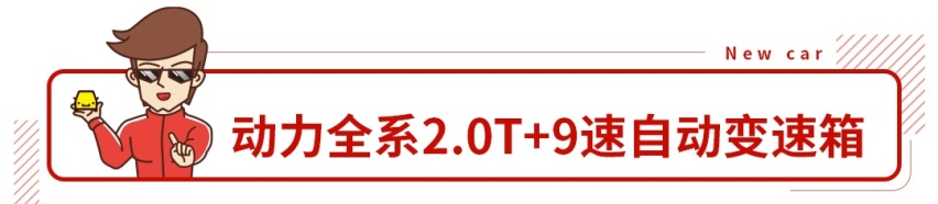 别克GL8新款上市，这后排简直无敌！