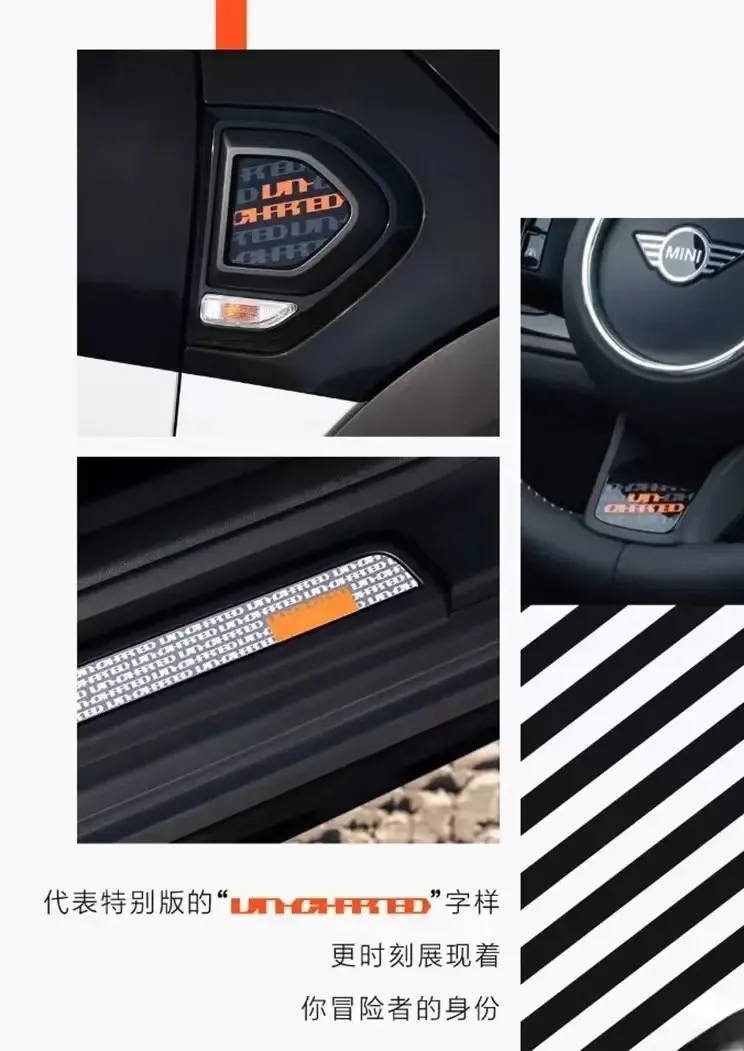 MINI COUNTRYMAN留白特别版上市，满满时尚自由气息
