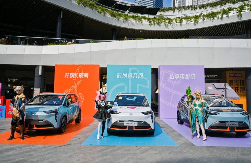 “10万级科技头等舱”AION Y深圳上市 补贴后售价10.46万元起