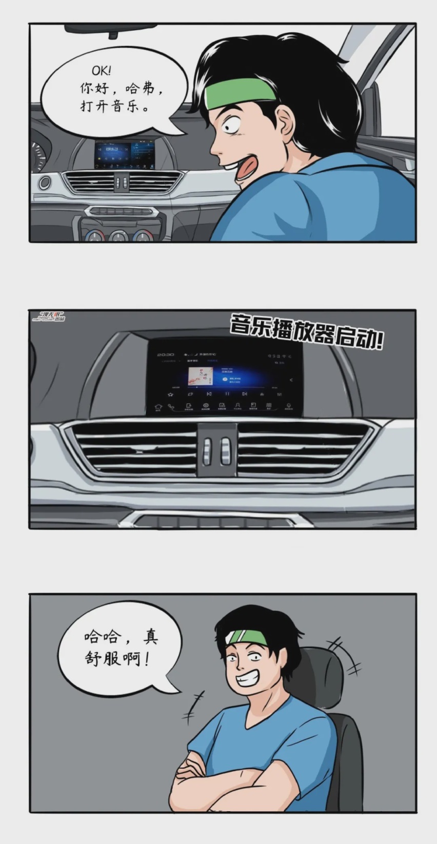 以儿女之名，给父亲一台高品质的SUV！