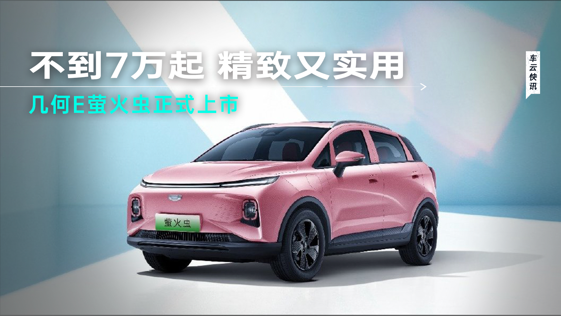 ۃr7fļСSUV׺EΞxЩأ