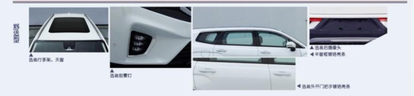 「80君快讯」吉利首款中型SUV VX11预计明年上市