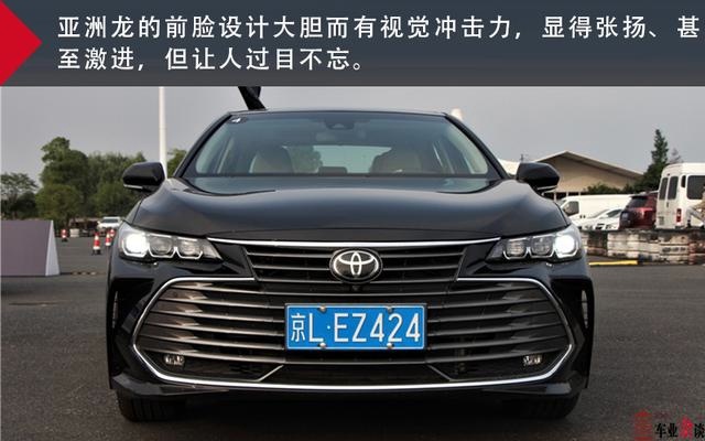美式的AVALON与中式的亚洲龙