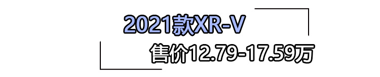 为年轻家庭选车 就买这几款12万级合资SUV