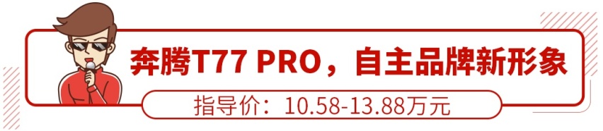 车长4米9的9AT合资B级车才14万！买它们还要问理由？