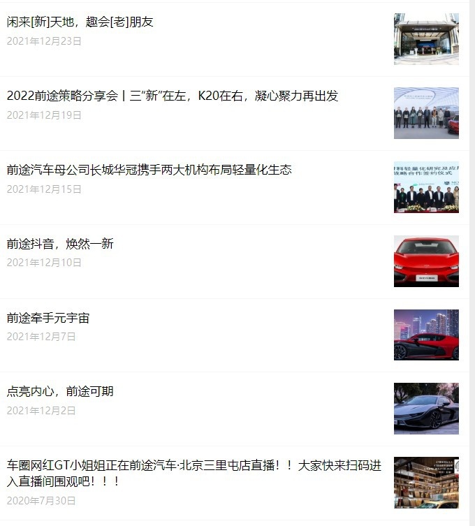 这五大汽车品牌暂时别买，谁买谁后悔！