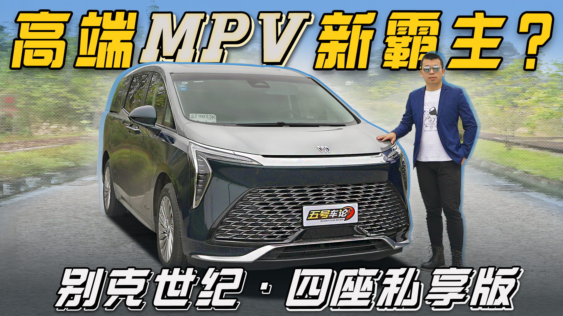 �߶�MPV�°���������w�(y��n)�e�����o(j��)����̖(h��o)܇Փ��