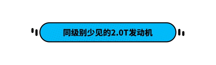 A级车全系2.0T起步？11.37万的吉利星瑞值得买吗？