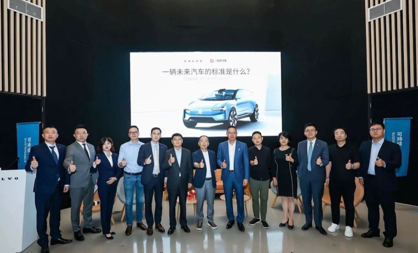 关于“一辆未来汽车的标准”的讨论，让沃尔沃告诉你标准答案