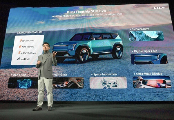 【韩系动向608】起亚大型旗舰SUV EV9规格曝光，支持L3级自动驾驶
