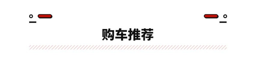 16.58万起 新款比亚迪唐家族车型正式上市!