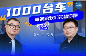 1000台车，每条路我们先替你跑