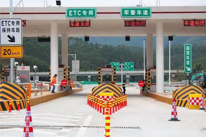 取消省界收费站=取消通行费？我要不要办ETC？