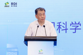 “RDI生态·武汉创新论坛·2024”成功举办 首提RDI概念