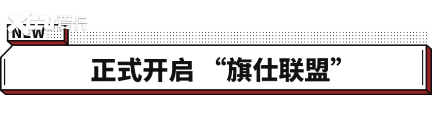 红旗50万目标达成！还专门设立了717宠粉节！