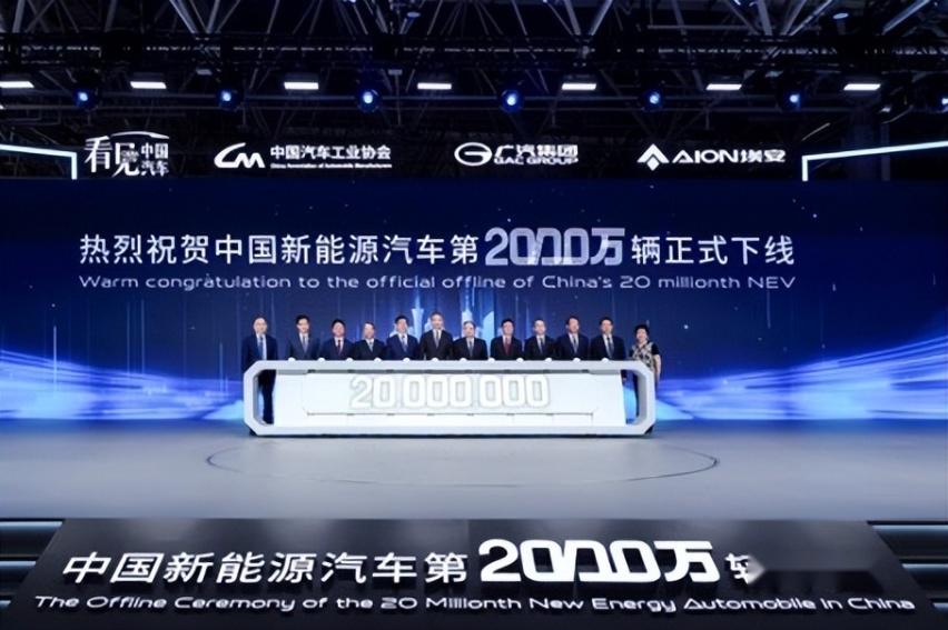 中国骄傲：第2000万辆“下线”，昊铂GT“上线”