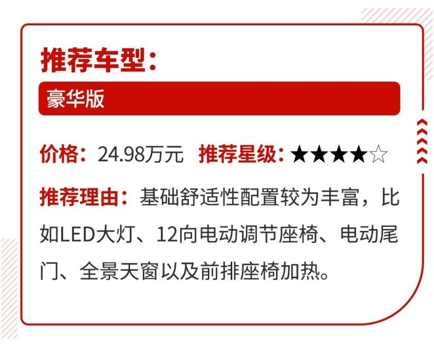 不到9万起大5座SUV上市就优惠，本周这几款新车不容错过
