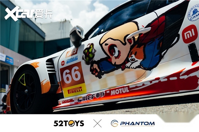 潮趣加速度！52TOYS联动国内顶尖车队驰骋China GT珠海站