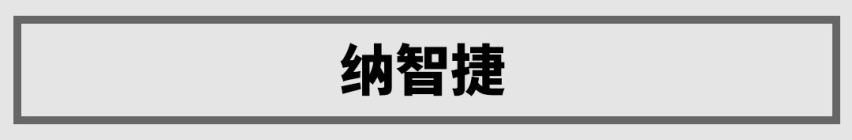 月销5辆的10万级“汉兰达”：我真是太难了！