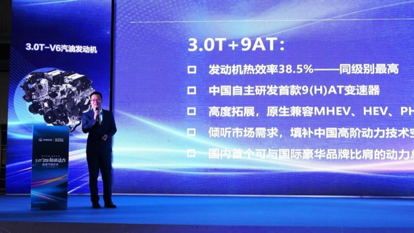 最大功率260kW 长城汽车3.0T+9AT超级动力总成正式量产下线