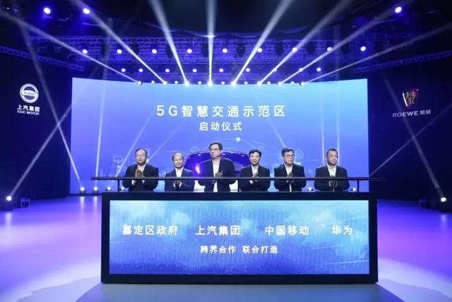 5G时代的汽车什么样子?荣威Vision-i概念车亮相第三届