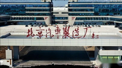 看完这篇北汽历史，您认为北汽制造的“212”车标还能用吗？